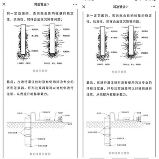 微信圖片_20200810101505